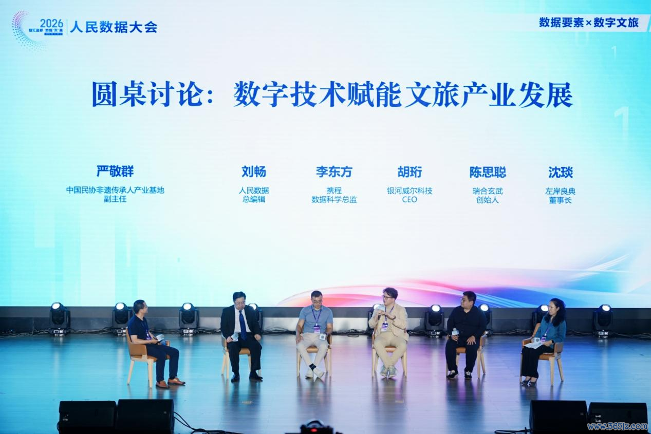 专题交流现场。主持方供图